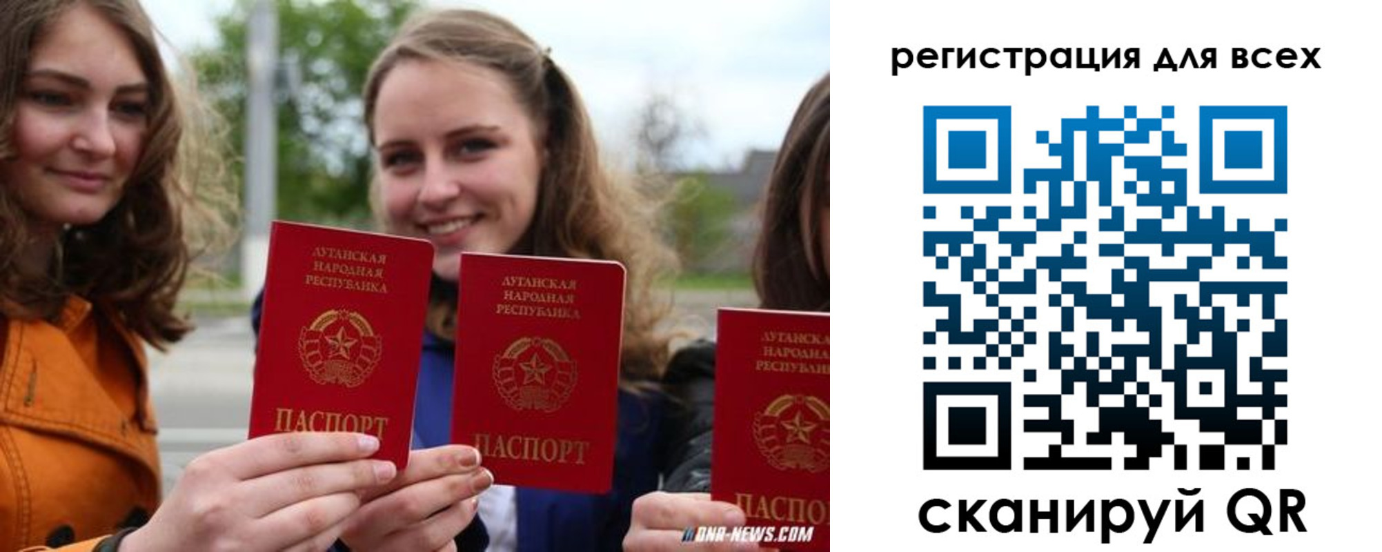 где прописаться в Светлом
